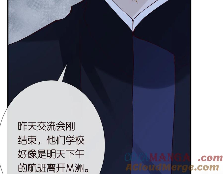 第311男友快递❤-满级大佬翻车以后-纳兰闲（原著）+虎岫工作室（第16张）