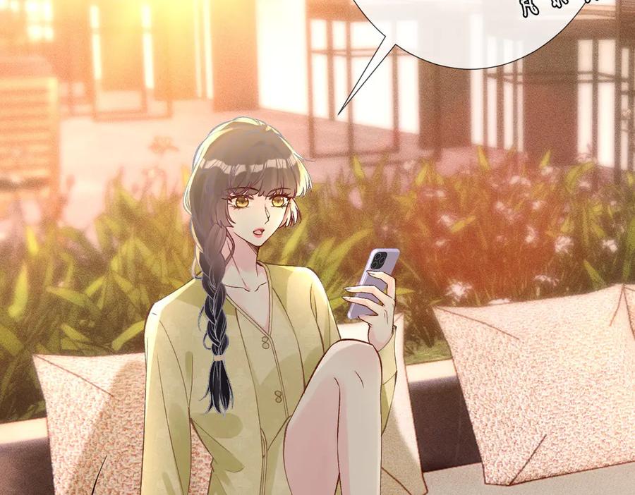 第311男友快递❤-满级大佬翻车以后-纳兰闲（原著）+虎岫工作室（第29张）