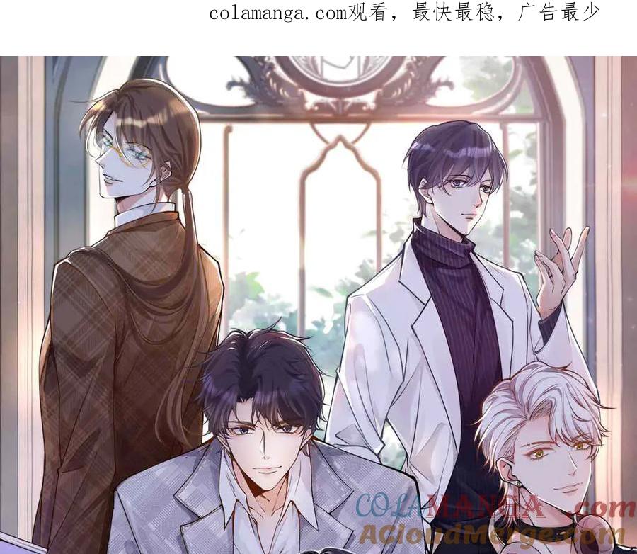 第311男友快递❤-满级大佬翻车以后-纳兰闲（原著）+虎岫工作室（第1张）