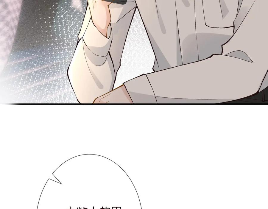 第311男友快递❤-满级大佬翻车以后-纳兰闲（原著）+虎岫工作室（第35张）