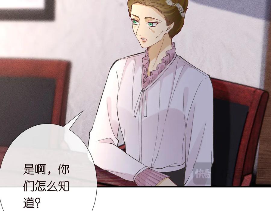 第311男友快递❤-满级大佬翻车以后-纳兰闲（原著）+虎岫工作室（第13张）
