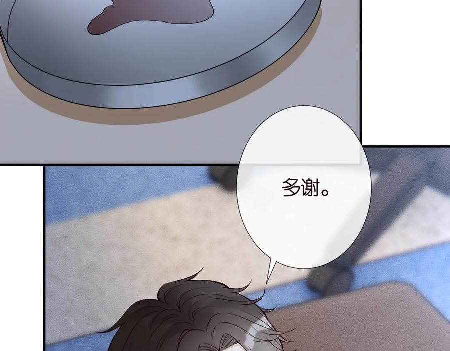 第315霍杳的秘密-满级大佬翻车以后-纳兰闲（原著）+虎岫工作室（第8张）