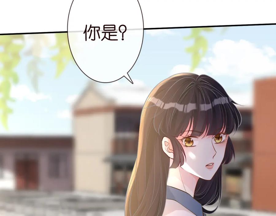 第30话陌生美少年-满级大佬翻车以后-纳兰闲（原著）+虎岫工作室（第12张）