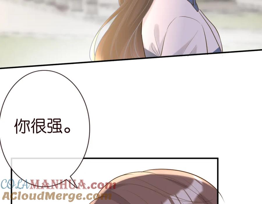 第30话陌生美少年-满级大佬翻车以后-纳兰闲（原著）+虎岫工作室（第13张）