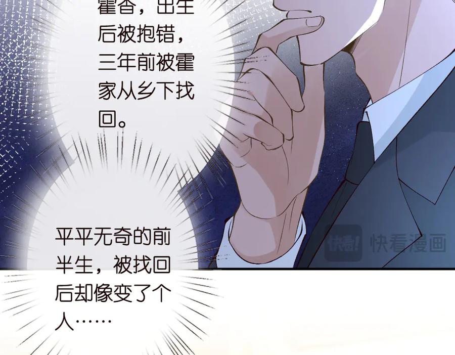 第318猛女该玩的东西-满级大佬翻车以后-纳兰闲（原著）+虎岫工作室（第12张）