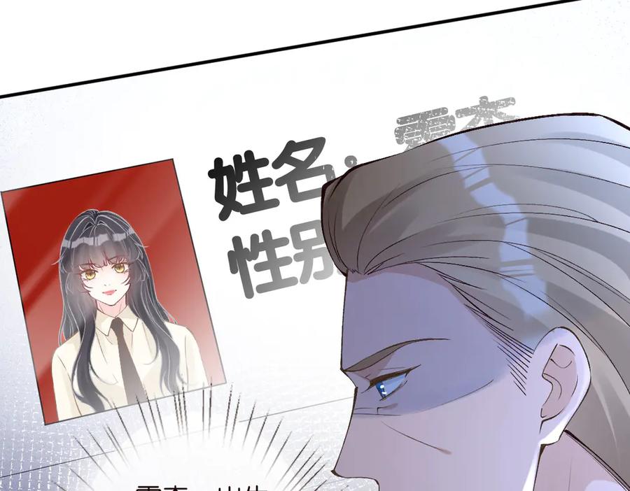第318猛女该玩的东西-满级大佬翻车以后-纳兰闲（原著）+虎岫工作室（第11张）