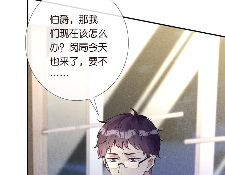 第319撮合-满级大佬翻车以后-纳兰闲（原著）+虎岫工作室（第11张）
