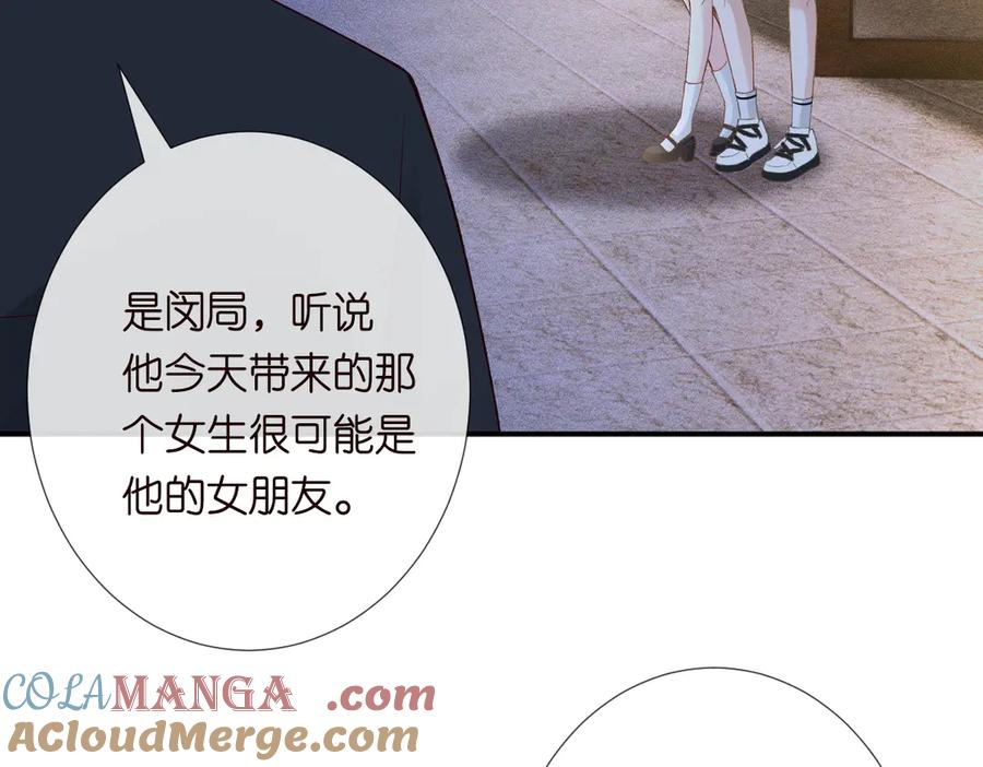 第319撮合-满级大佬翻车以后-纳兰闲（原著）+虎岫工作室（第21张）