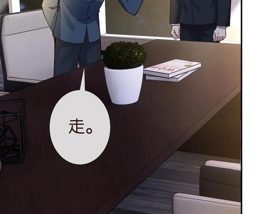 第319撮合-满级大佬翻车以后-纳兰闲（原著）+虎岫工作室（第14张）