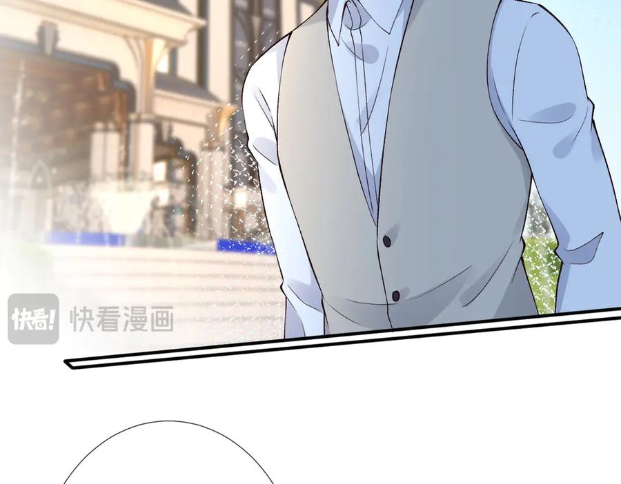 第320小本生意不打折-满级大佬翻车以后-纳兰闲（原著）+虎岫工作室（第6张）