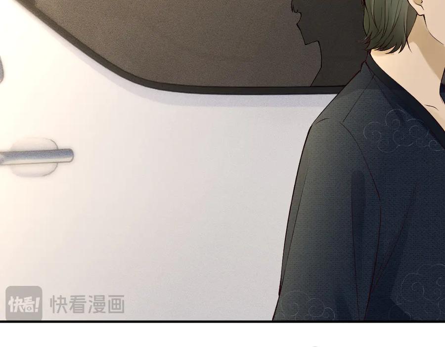 第320小本生意不打折-满级大佬翻车以后-纳兰闲（原著）+虎岫工作室（第22张）