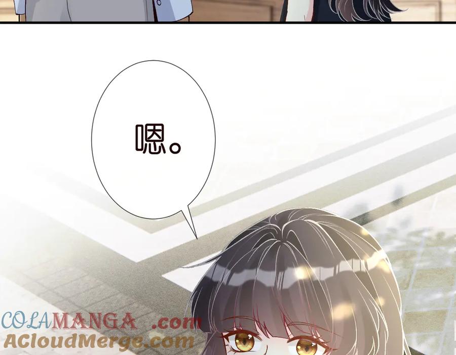 第320小本生意不打折-满级大佬翻车以后-纳兰闲（原著）+虎岫工作室（第33张）