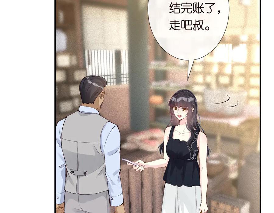 第321暴走的霍杳-满级大佬翻车以后-纳兰闲（原著）+虎岫工作室（第11张）