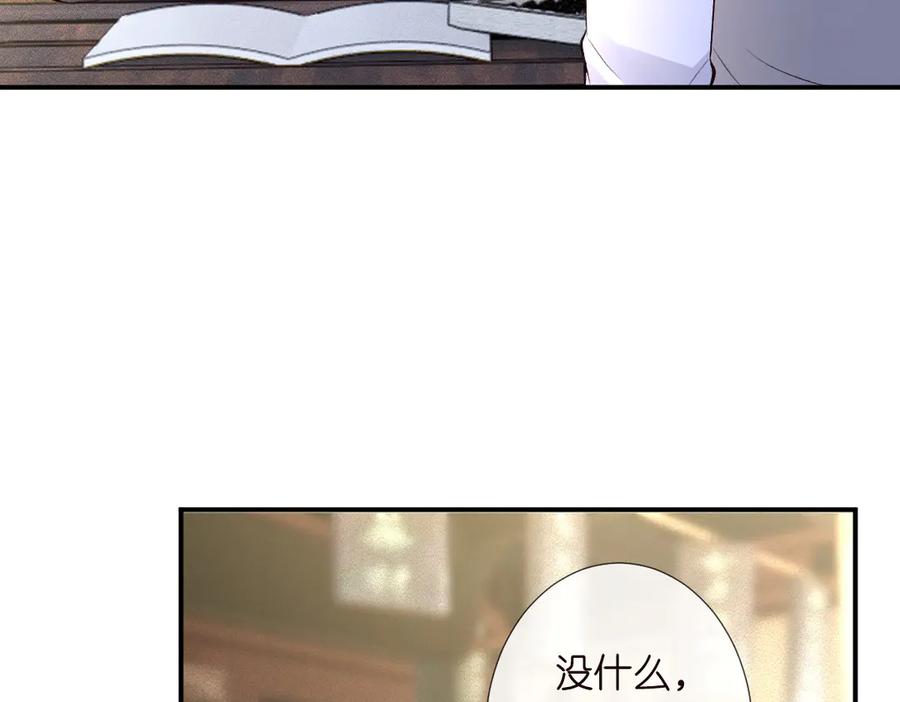 第321暴走的霍杳-满级大佬翻车以后-纳兰闲（原著）+虎岫工作室（第10张）