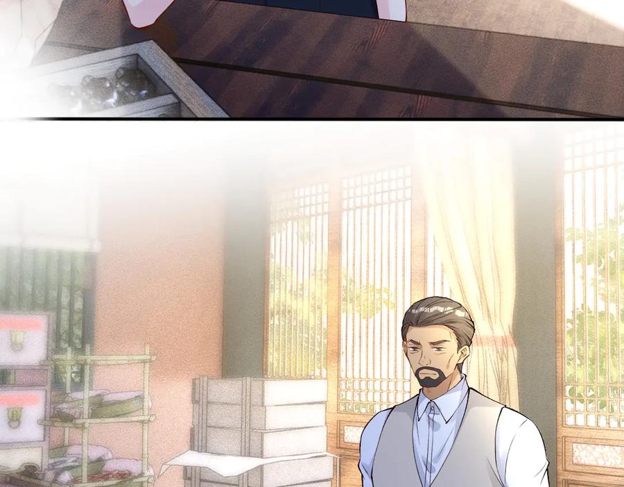 第321暴走的霍杳-满级大佬翻车以后-纳兰闲（原著）+虎岫工作室（第7张）