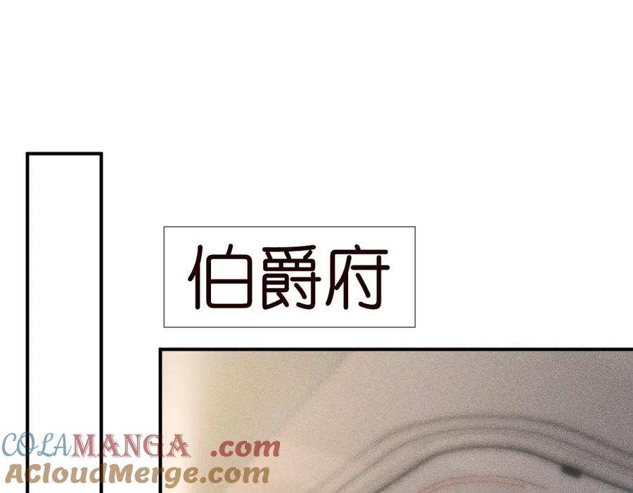第322大伯濒死-满级大佬翻车以后-纳兰闲（原著）+虎岫工作室（第5张）