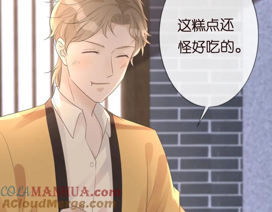 第31话被小瞧了-满级大佬翻车以后-纳兰闲（原著）+虎岫工作室（第21张）