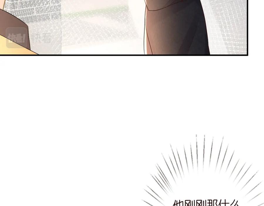 第31话被小瞧了-满级大佬翻车以后-纳兰闲（原著）+虎岫工作室（第24张）