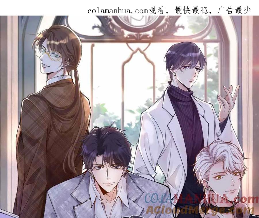 第31话被小瞧了-满级大佬翻车以后-纳兰闲（原著）+虎岫工作室（第1张）