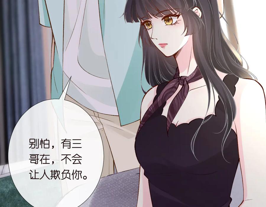 第329更衣室里的暧昧-满级大佬翻车以后-纳兰闲（原著）+虎岫工作室（第10张）