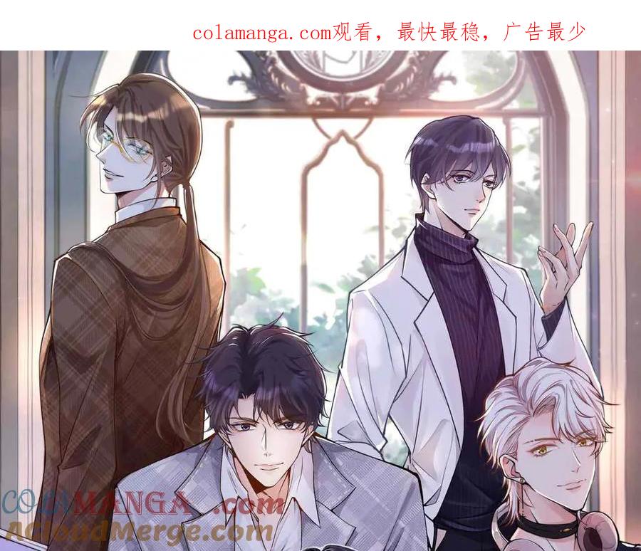 第329更衣室里的暧昧-满级大佬翻车以后-纳兰闲（原著）+虎岫工作室（第1张）