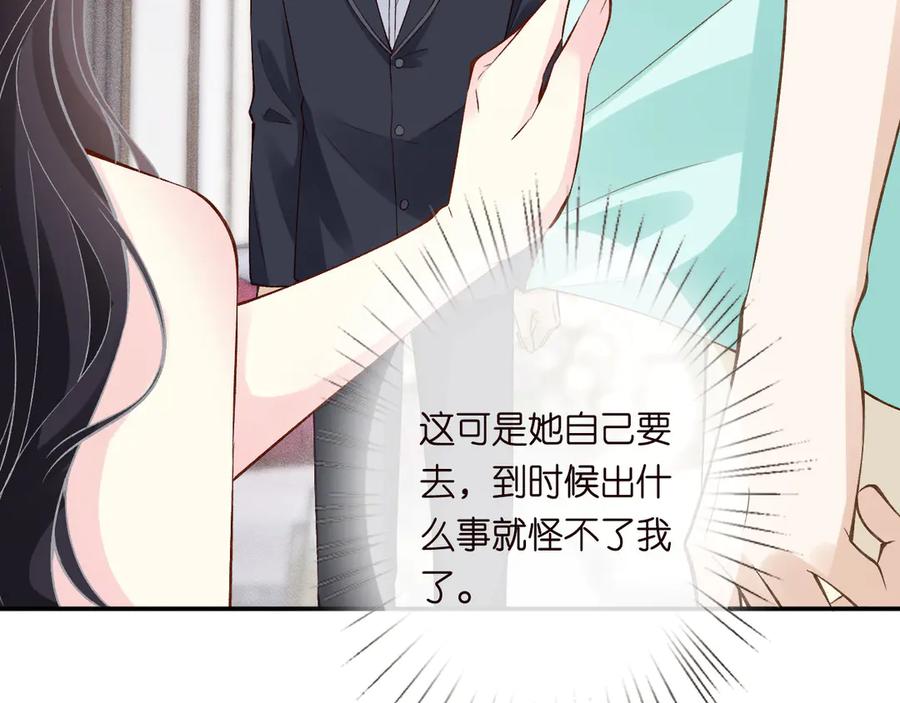 第329更衣室里的暧昧-满级大佬翻车以后-纳兰闲（原著）+虎岫工作室（第19张）