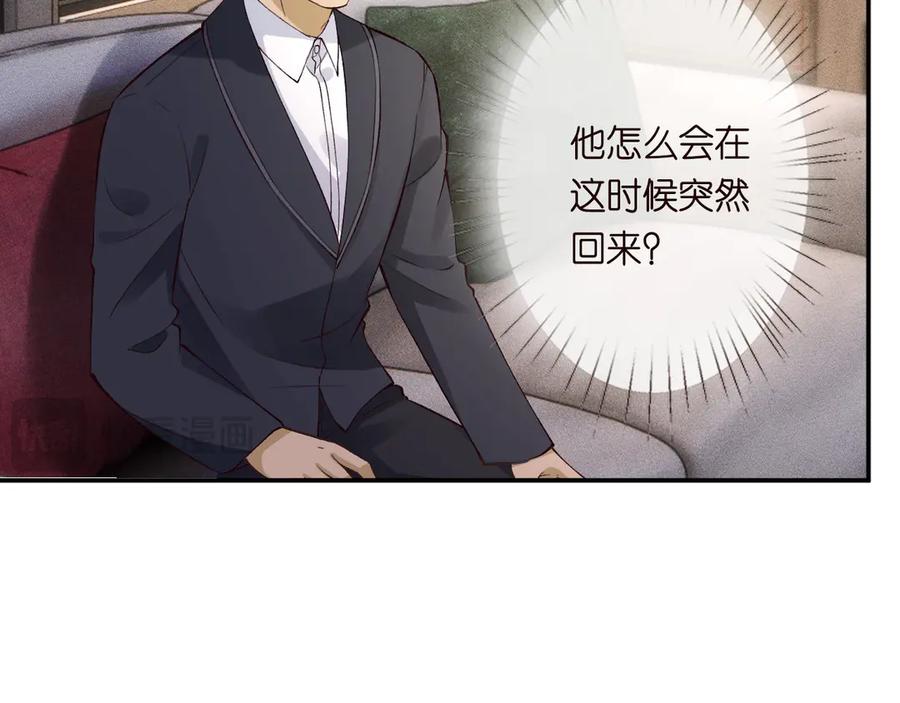 第329更衣室里的暧昧-满级大佬翻车以后-纳兰闲（原著）+虎岫工作室（第8张）