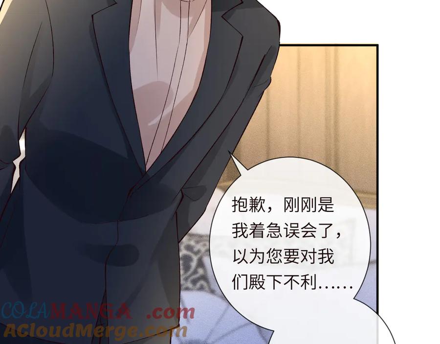 第333超级杀手-满级大佬翻车以后-纳兰闲（原著）+虎岫工作室（第13张）