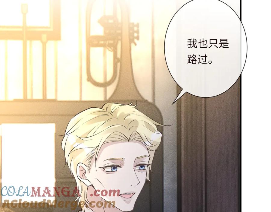 第333超级杀手-满级大佬翻车以后-纳兰闲（原著）+虎岫工作室（第21张）