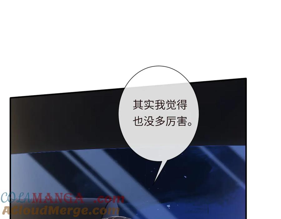 第335霍晚樱-满级大佬翻车以后-纳兰闲（原著）+虎岫工作室（第9张）