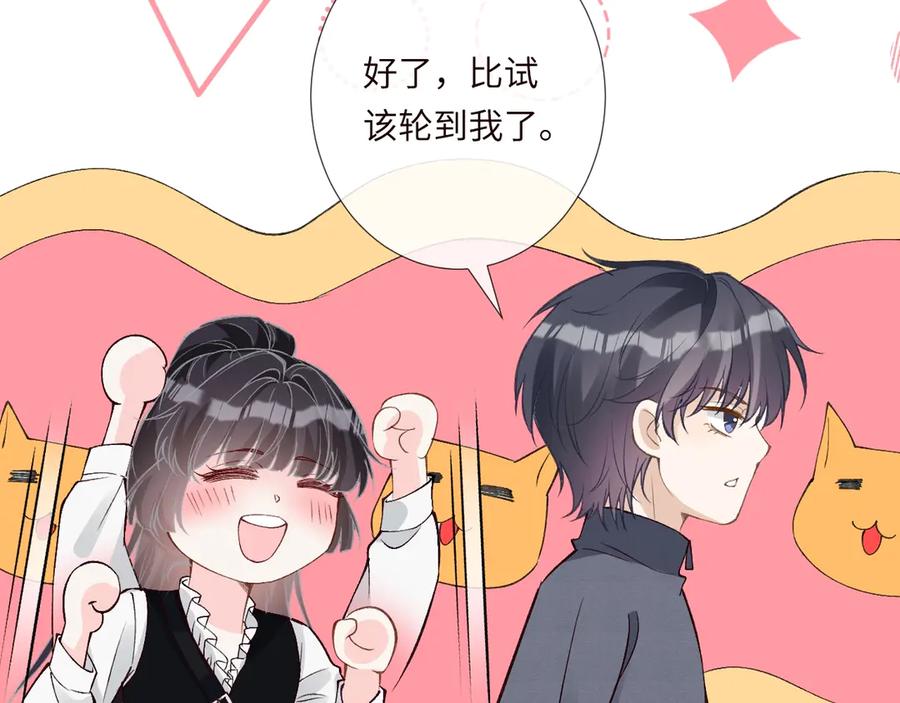 第341我不打怂人-满级大佬翻车以后-纳兰闲（原著）+虎岫工作室（第15张）