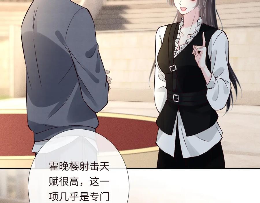 第341我不打怂人-满级大佬翻车以后-纳兰闲（原著）+虎岫工作室（第12张）