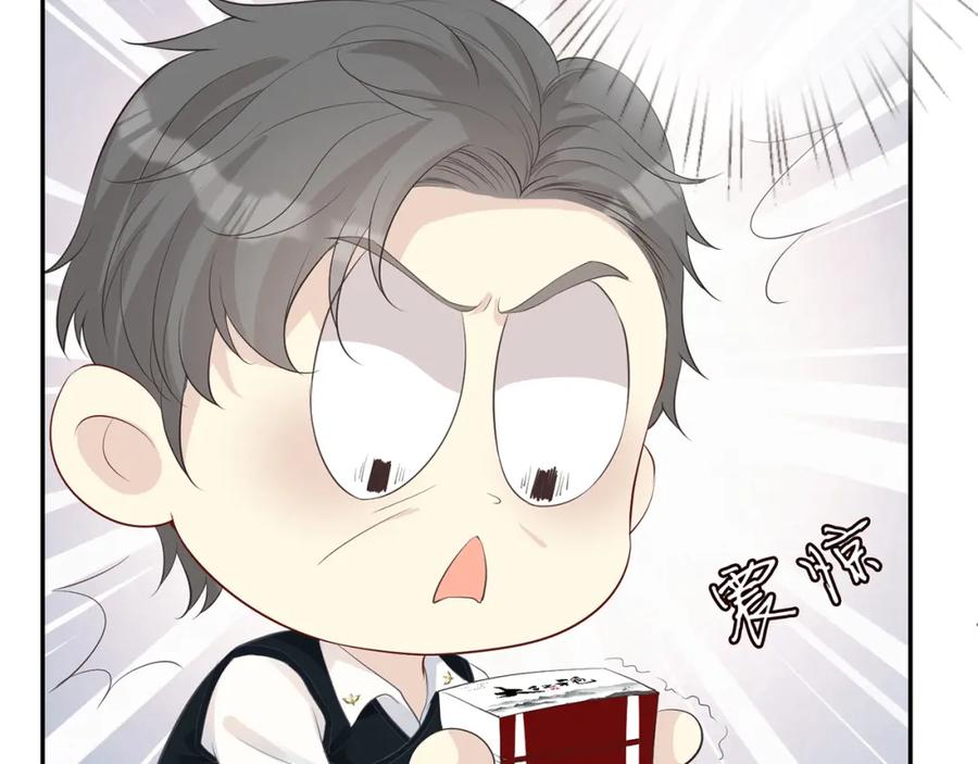 第33话老父亲的担忧-满级大佬翻车以后-纳兰闲（原著）+虎岫工作室（第38张）