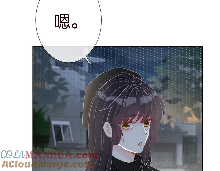 第33话老父亲的担忧-满级大佬翻车以后-纳兰闲（原著）+虎岫工作室（第13张）