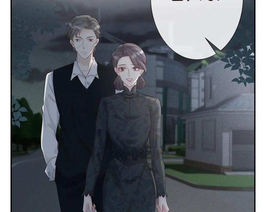 第33话老父亲的担忧-满级大佬翻车以后-纳兰闲（原著）+虎岫工作室（第9张）