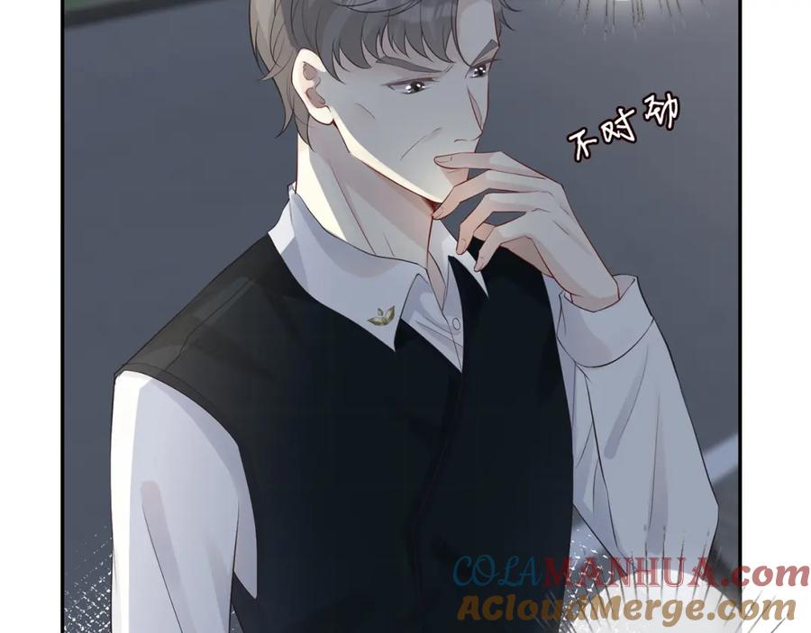 第33话老父亲的担忧-满级大佬翻车以后-纳兰闲（原著）+虎岫工作室（第31张）