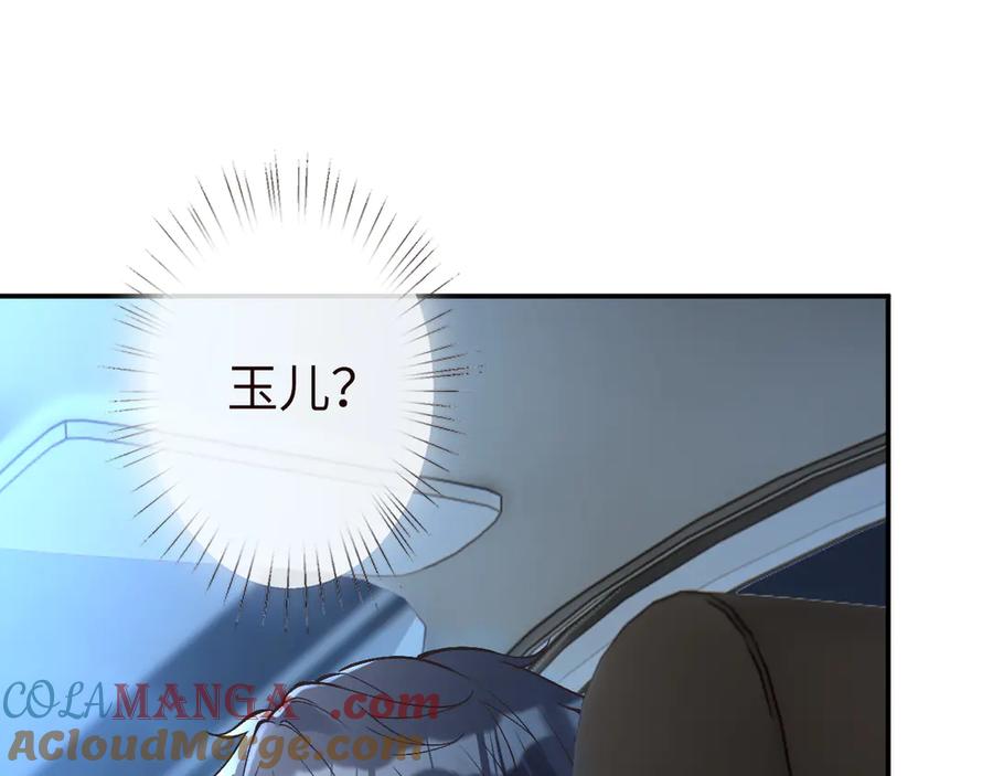 第347原来你真的还活着-满级大佬翻车以后-纳兰闲（原著）+虎岫工作室（第9张）