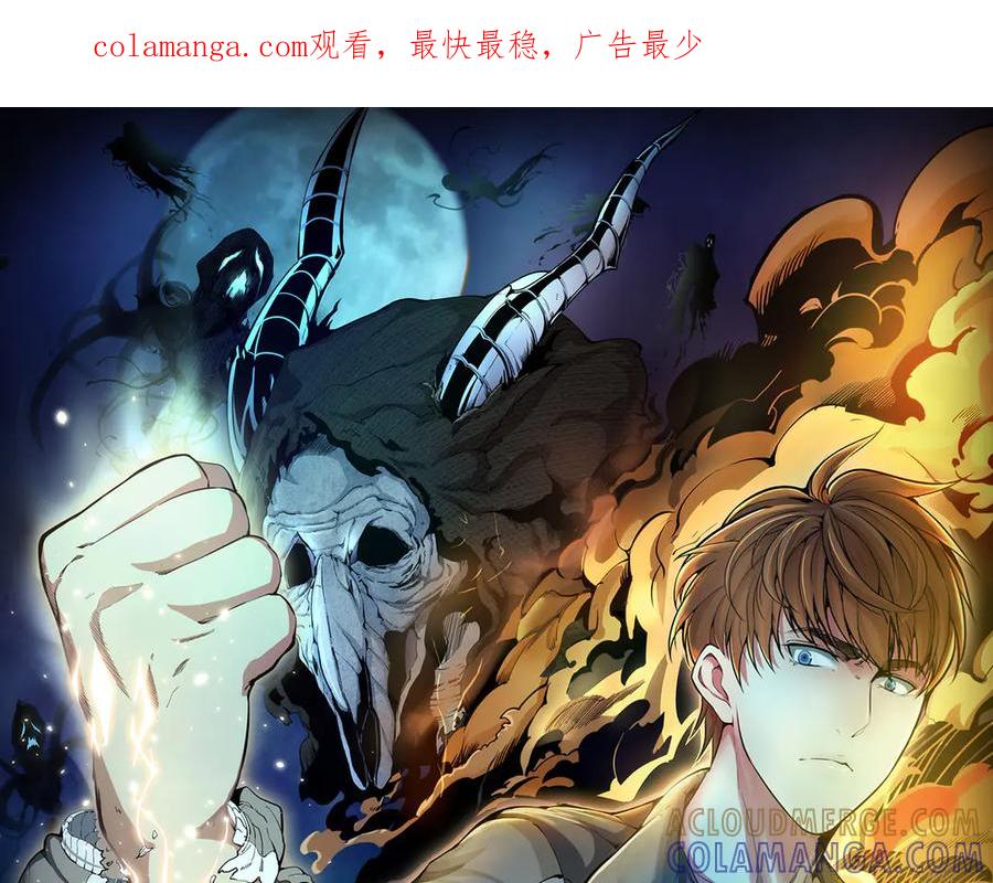 第344话凯瑞全场-高等灵魂-千亮（第1张）