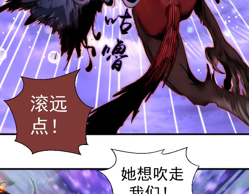 第344话凯瑞全场-高等灵魂-千亮（第11张）