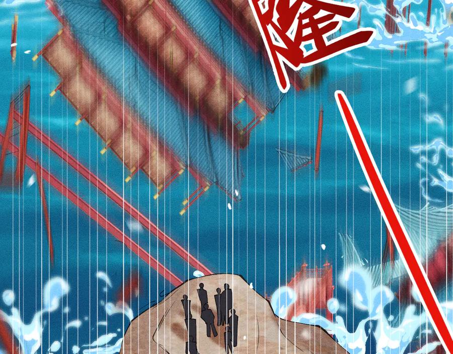 第353地宫坍塌-满级大佬翻车以后-纳兰闲（原著）+虎岫工作室（第20张）