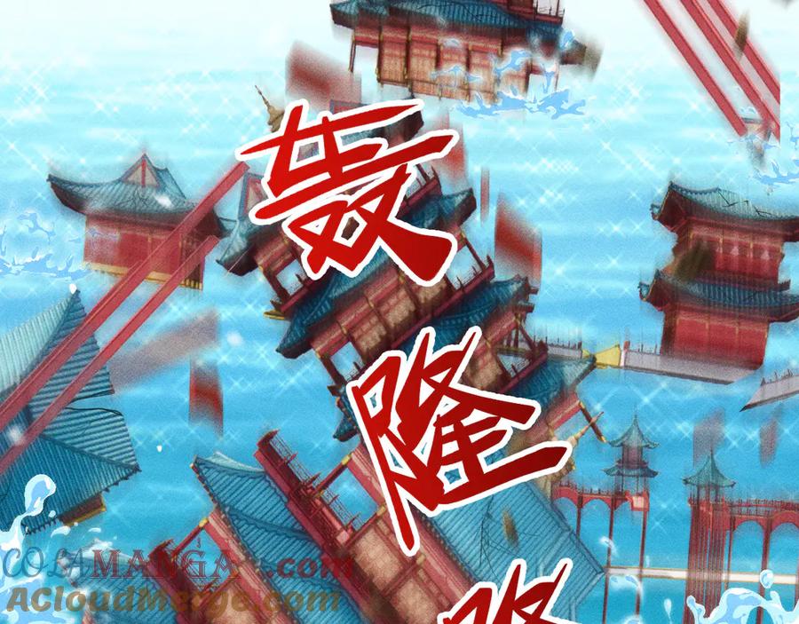 第353地宫坍塌-满级大佬翻车以后-纳兰闲（原著）+虎岫工作室（第19张）