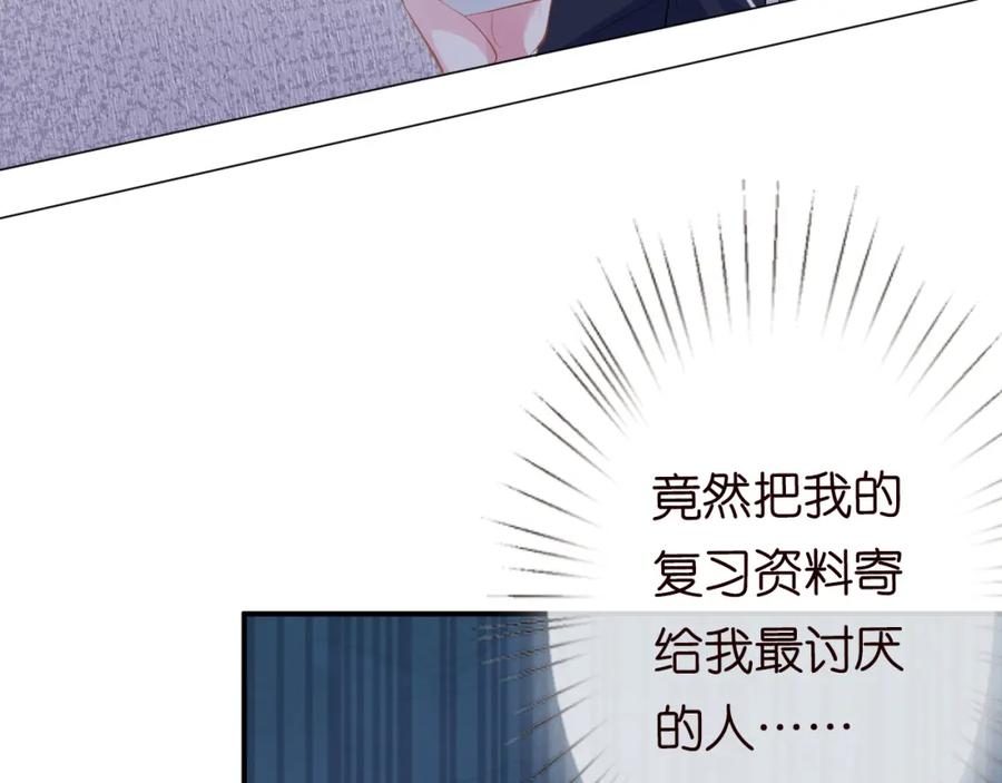 第34话妹控的内心戏-满级大佬翻车以后-纳兰闲（原著）+虎岫工作室（第14张）