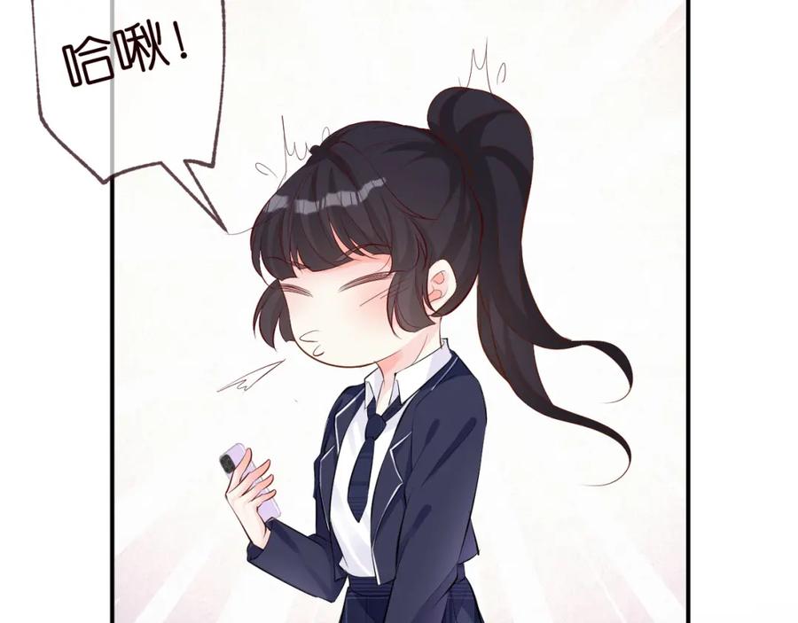 第34话妹控的内心戏-满级大佬翻车以后-纳兰闲（原著）+虎岫工作室（第18张）