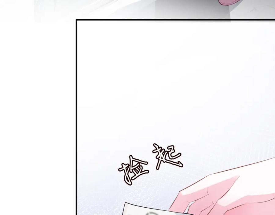 第34话妹控的内心戏-满级大佬翻车以后-纳兰闲（原著）+虎岫工作室（第10张）