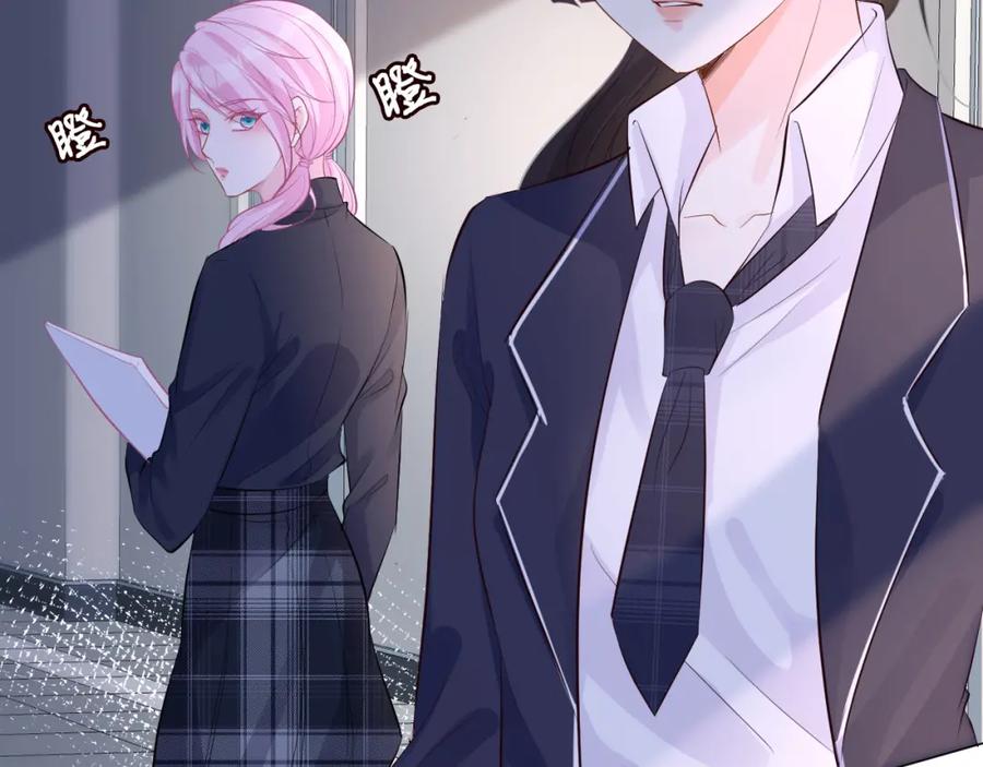 第34话妹控的内心戏-满级大佬翻车以后-纳兰闲（原著）+虎岫工作室（第20张）