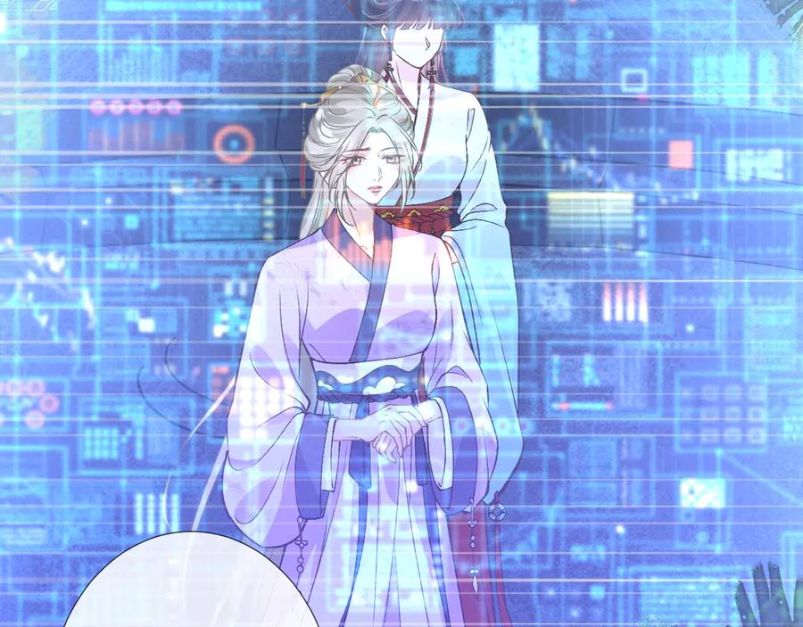 第357幻觉-满级大佬翻车以后-纳兰闲（原著）+虎岫工作室（第21张）