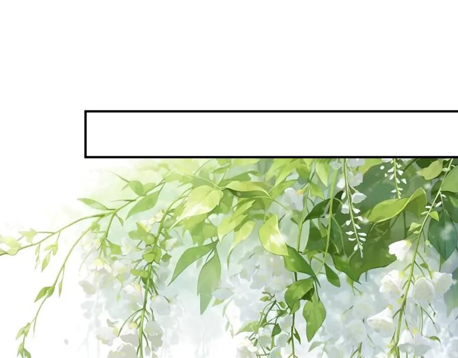 第357幻觉-满级大佬翻车以后-纳兰闲（原著）+虎岫工作室（第5张）