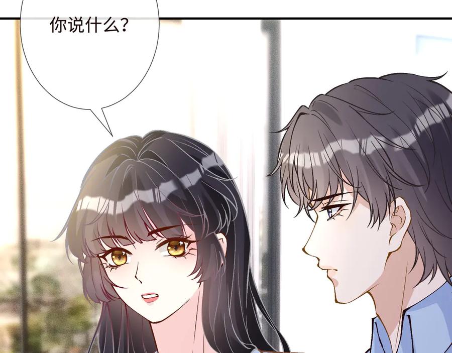第357幻觉-满级大佬翻车以后-纳兰闲（原著）+虎岫工作室（第14张）
