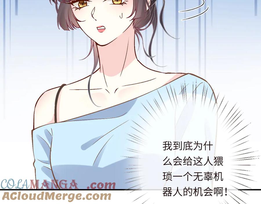 第361霍晚樱的道歉-满级大佬翻车以后-纳兰闲（原著）+虎岫工作室（第9张）