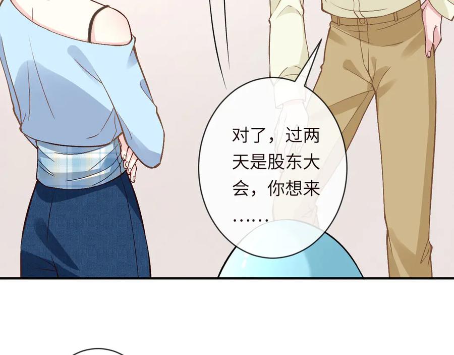 第361霍晚樱的道歉-满级大佬翻车以后-纳兰闲（原著）+虎岫工作室（第24张）